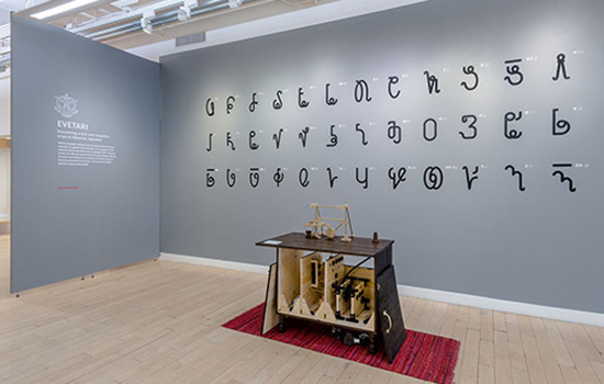 Exhibition room of the Albanian alphabet.