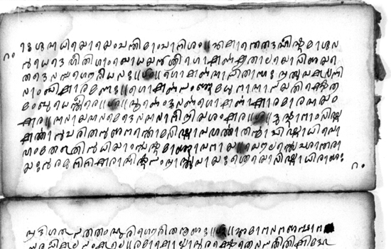 Picture of Ancient Hindu Manuscripts