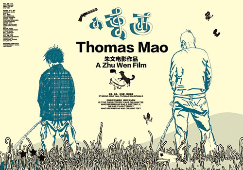 Cover for "Thomas Mao: A Zhu Wen Film"